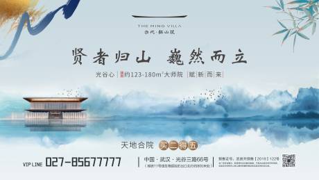 源文件下載【享設計】搜索編號：22440033150855501【新中式高端別墅主畫面】