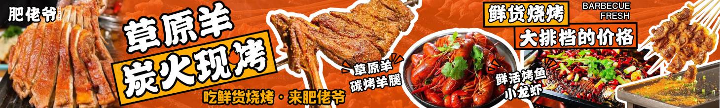 源文件下載【享設計】搜索編號：73320032862379795【美團大眾餐飲店五連圖】