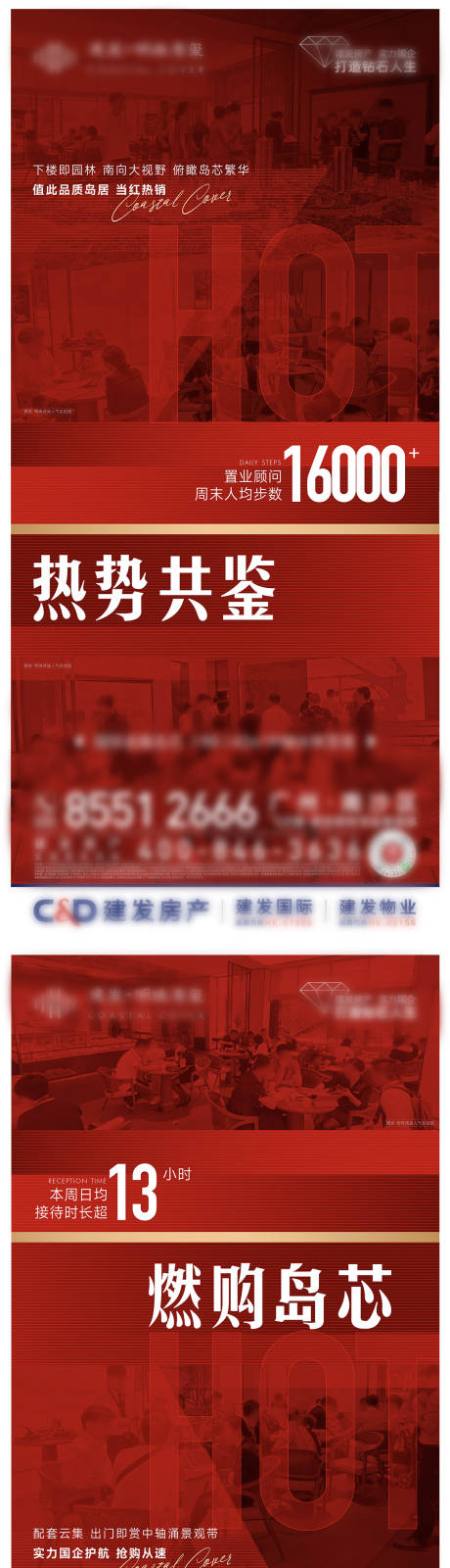 源文件下載【享設計】搜索編號：55740032970857552【人氣熱銷系列】