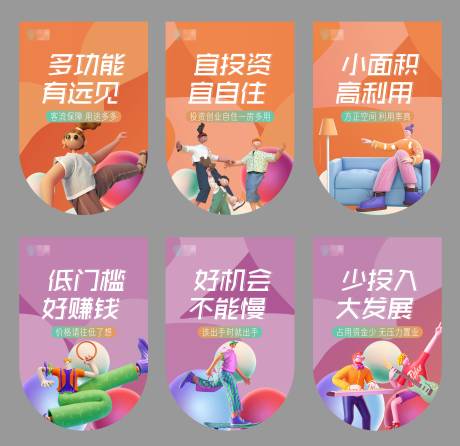 源文件下载【享设计】搜索编号：91920033215003227【地产吊旗】