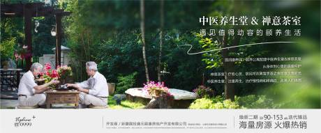 源文件下載【享設計】搜索編號：39290033049638668【頤養生活】
