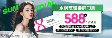 源文件下載【享設(shè)計(jì)】搜索編號(hào)：20560033144022000【門(mén)票中通】
