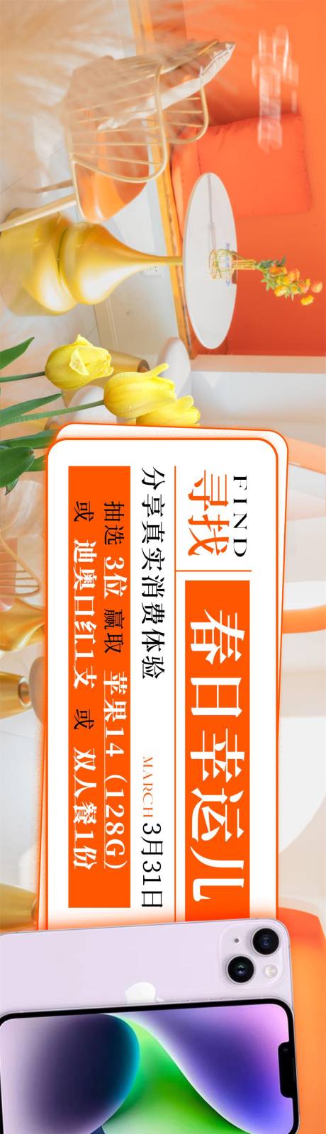 源文件下载【享设计】搜索编号：12770032886605545【甜品蛋糕餐饮点评五图】