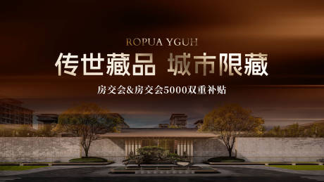 源文件下载【享设计】搜索编号：99310032886537596【视频平面】