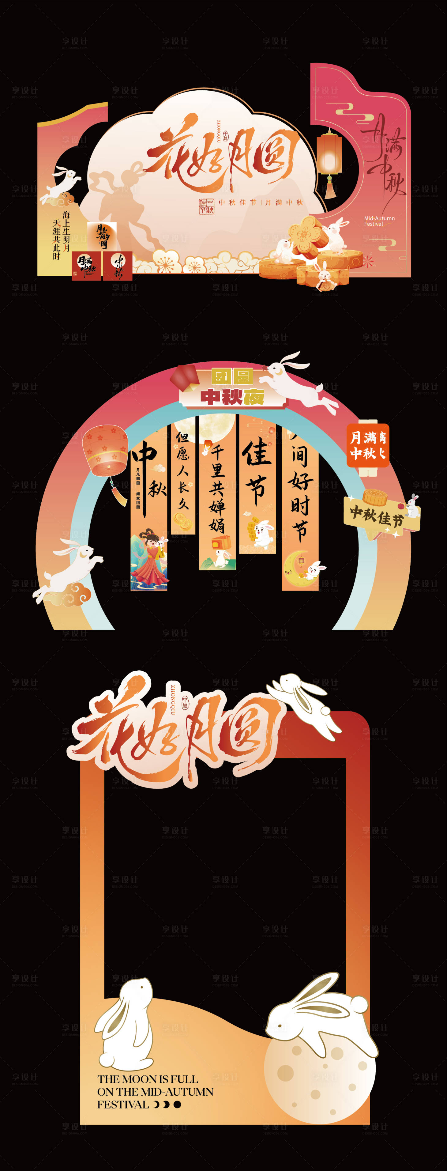 源文件下載【享設計】搜索編號：62010033072821992【堆頭】