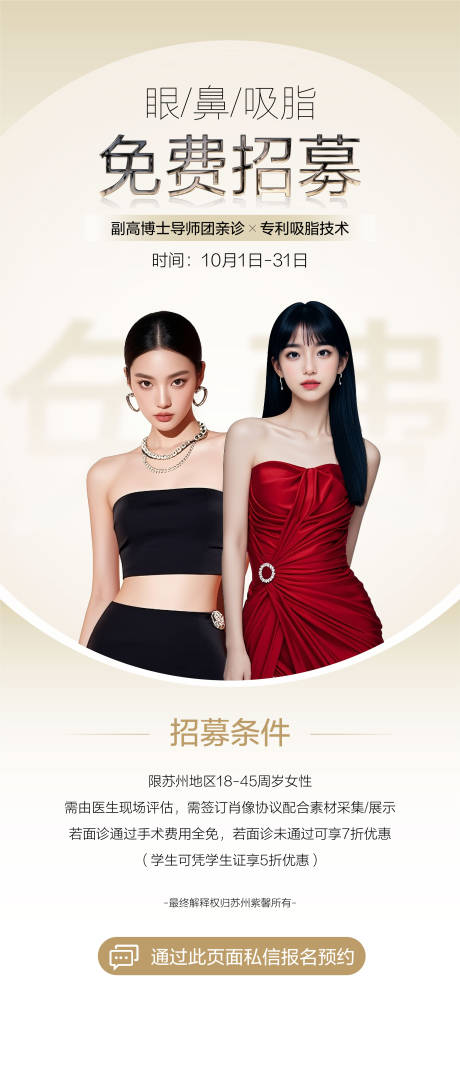 源文件下載【享設(shè)計(jì)】搜索編號(hào)：77080032991247820【免費(fèi)案例招募】