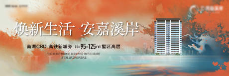 源文件下載【享設(shè)計(jì)】搜索編號(hào)：50490033342137806【房地產(chǎn)項(xiàng)目主畫(huà)面】
