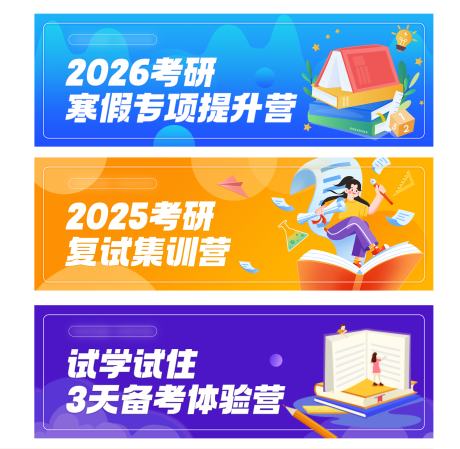 源文件下載【享設(shè)計】搜索編號：75940033299852036【banner集訓(xùn)營海報】
