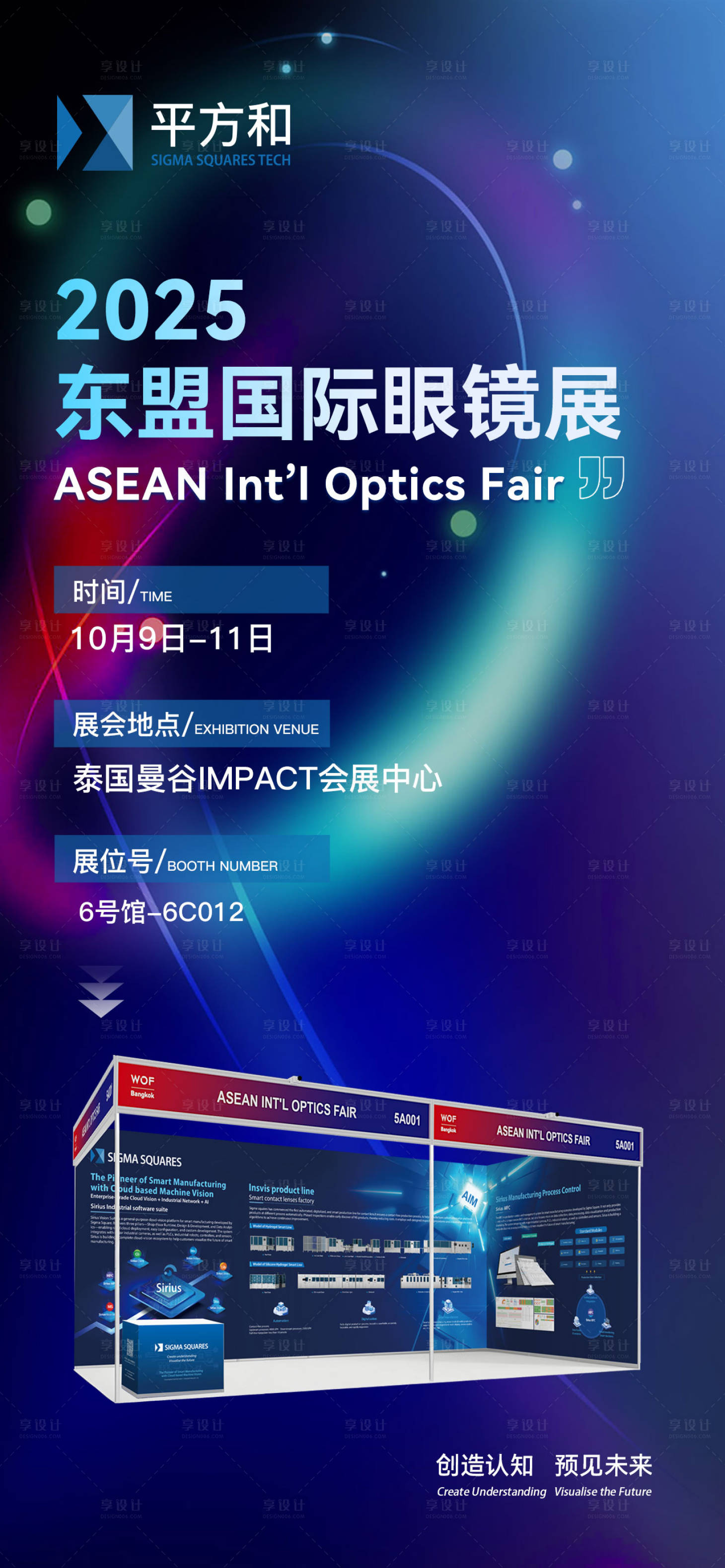 源文件下载【享设计】搜索编号：94260033228128694【泰国邀请函】