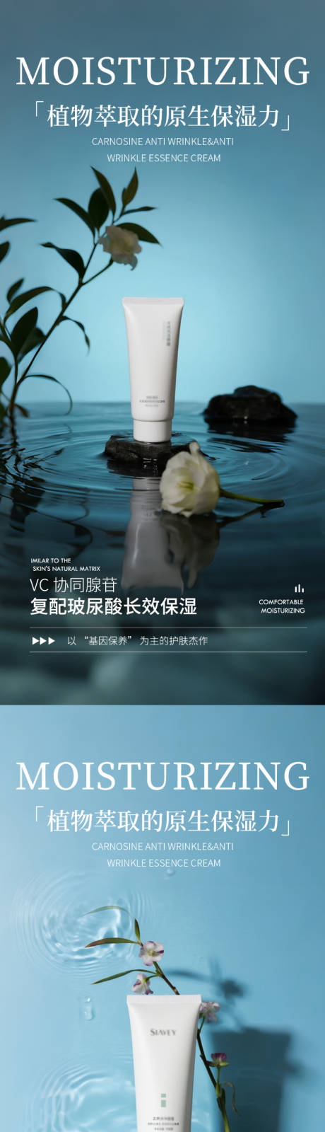 源文件下载【享设计】搜索编号：23830032894835531【洗面奶极简护肤品产品海报】