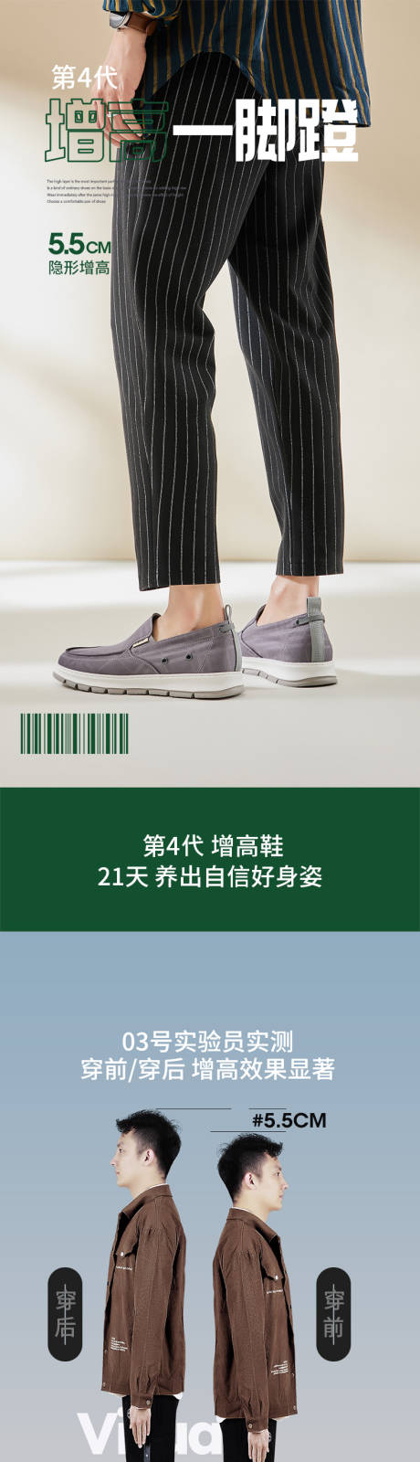 源文件下載【享設計】搜索編號：95970032891833563【透氣運動休閑增高男女鞋德比皮鞋休閑】