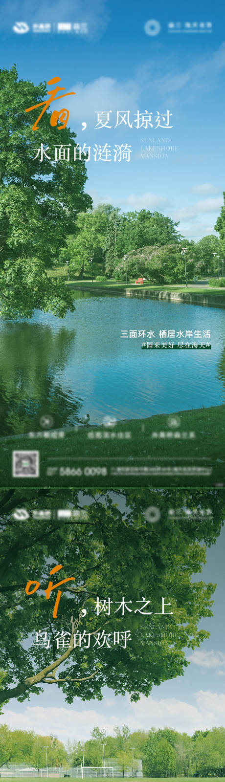 源文件下载【享设计】搜索编号：48700033041334064【价值刷屏】