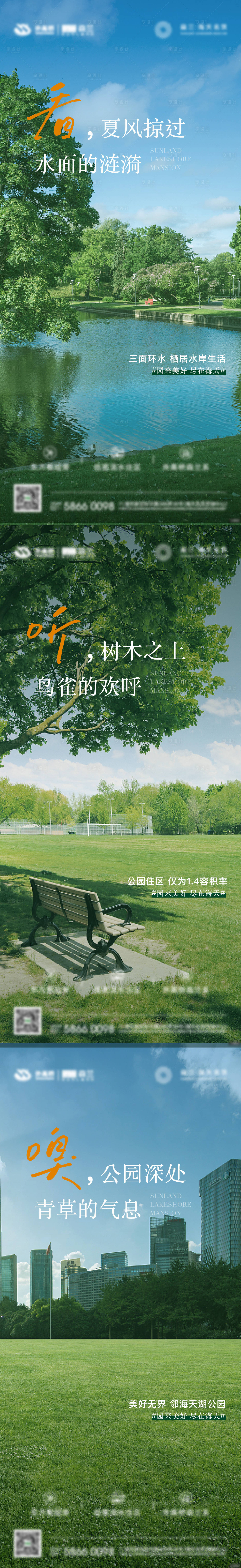 源文件下载【享设计】搜索编号：48700033041334064【价值刷屏】