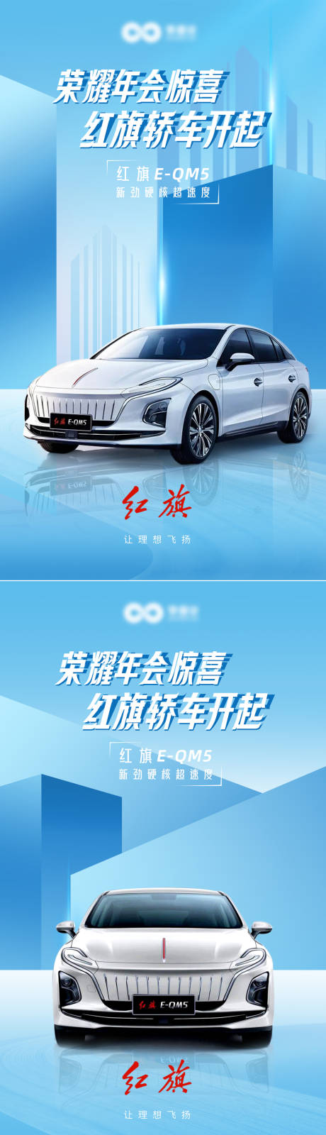 源文件下載【享設計】搜索編號：68820032967304309【保健品飲品微商系列海報】