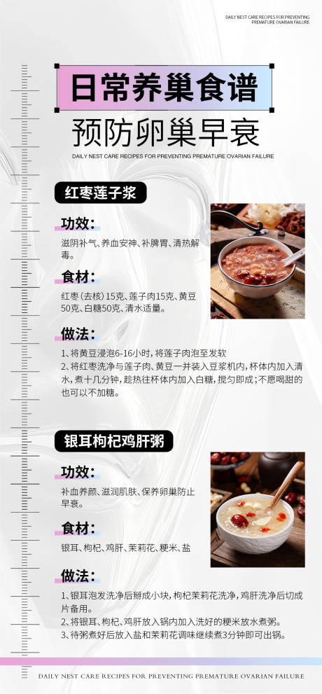 源文件下載【享設計】搜索編號：98860032849504586【女性健康科普宣傳產品海報 】