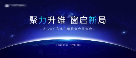 源文件下載【享設(shè)計】搜索編號：95840032938219576【科技感大氣活動主KV】