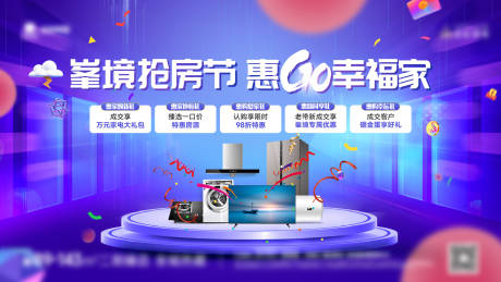 源文件下載【享設(shè)計】搜索編號：79960033156476629【購房送家電】