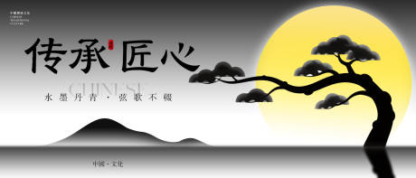 源文件下載【享設(shè)計(jì)】搜索編號(hào)：19020033070239447【傳統(tǒng)文化主畫面】