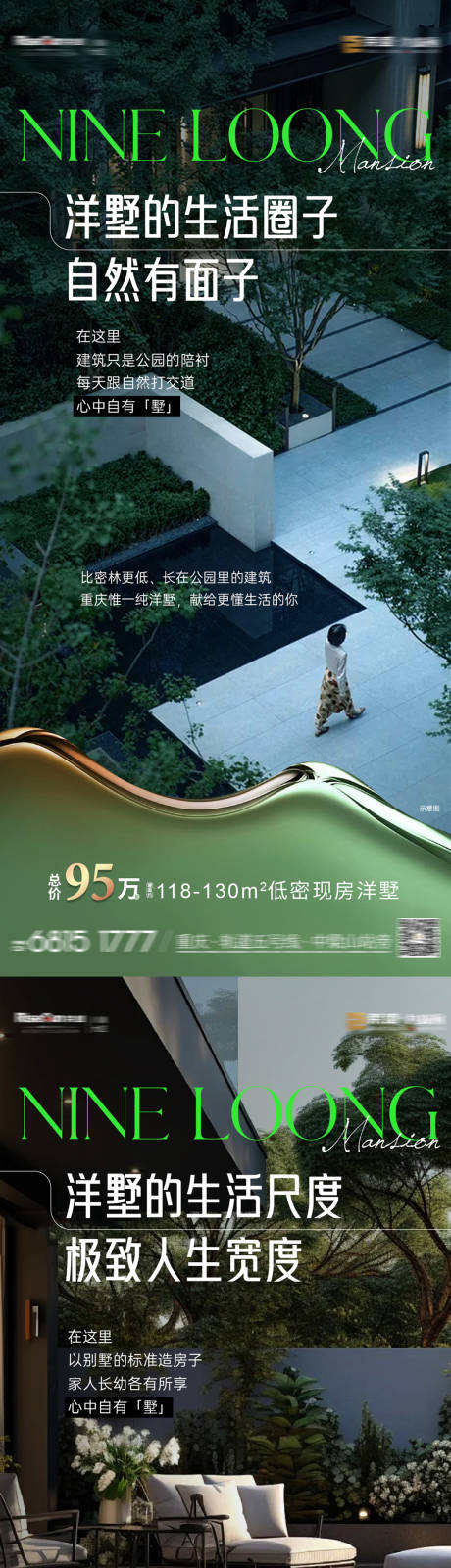 源文件下載【享設計】搜索編號：10330033006035568【園林系列圖】