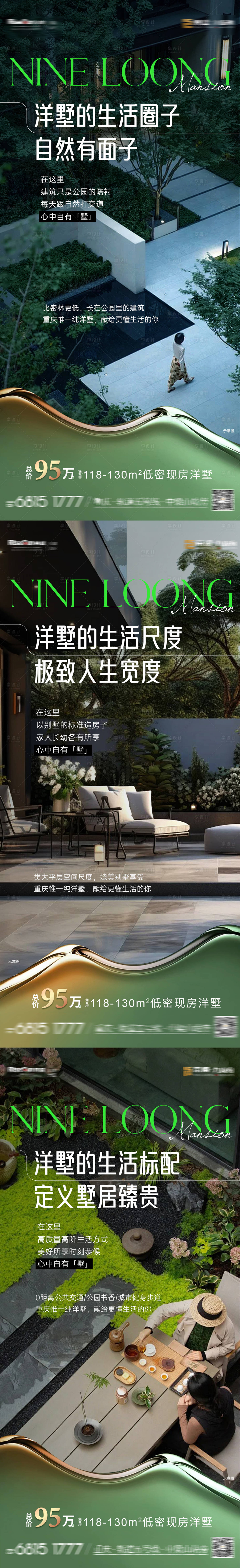 源文件下載【享設計】搜索編號：10330033006035568【園林系列圖】