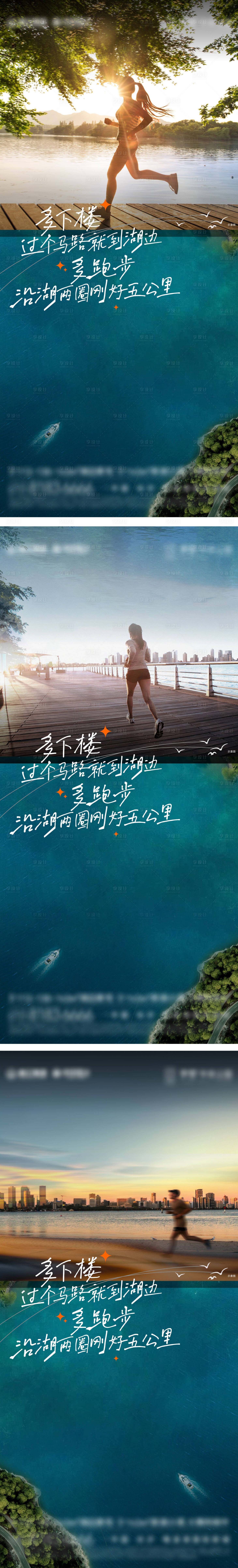 源文件下载【享设计】搜索编号：40890033146066744【价值系列单图】