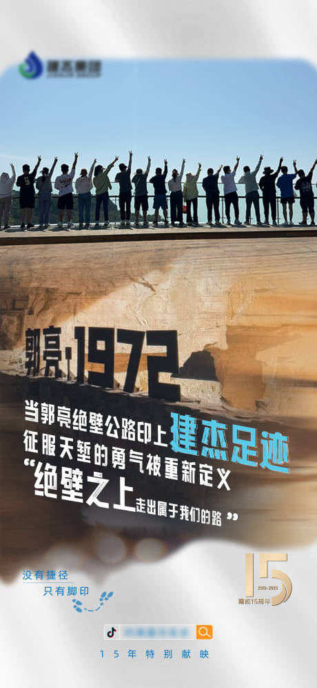 源文件下載【享設計】搜索編號：47180033069382269【走心海報】