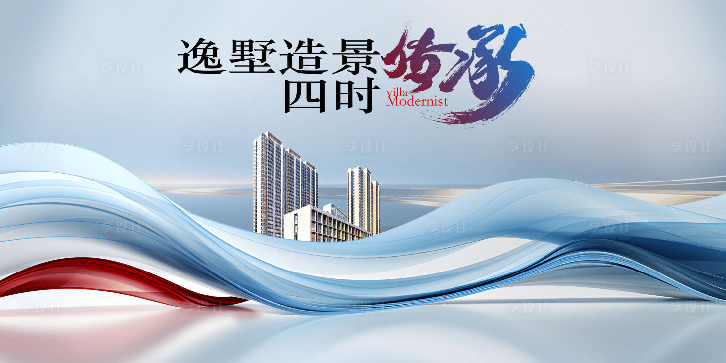 源文件下载【享设计】搜索编号：17590032845844639【房地产主画面】