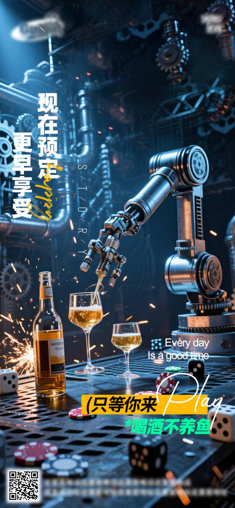 源文件下載【享設計】搜索編號：37220033111648852【酒吧日?；顒有麄鲃撘夂蟆? /></a>
                <div   id=