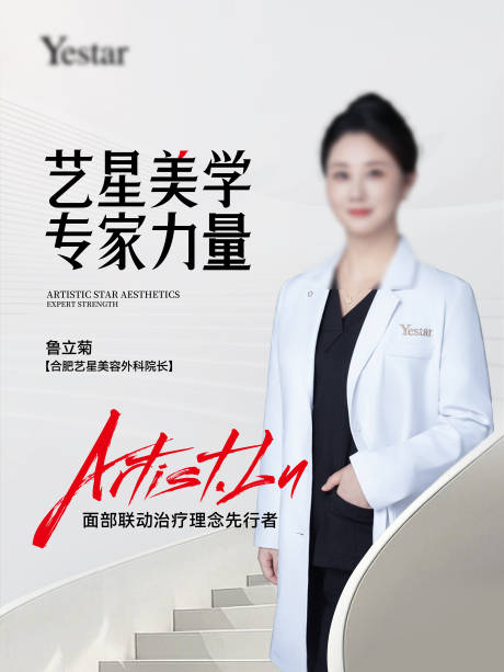 源文件下载【享设计】搜索编号：28840032946794196【医美视频封面海报】
