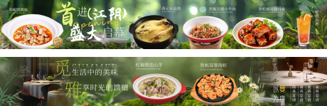源文件下載【享設計】搜索編號：60230033108659318【新品上新五連圖】
