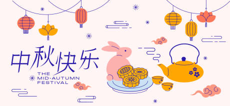 源文件下載【享設計】搜索編號：69690033089891659【中秋節插畫卡通背景板】