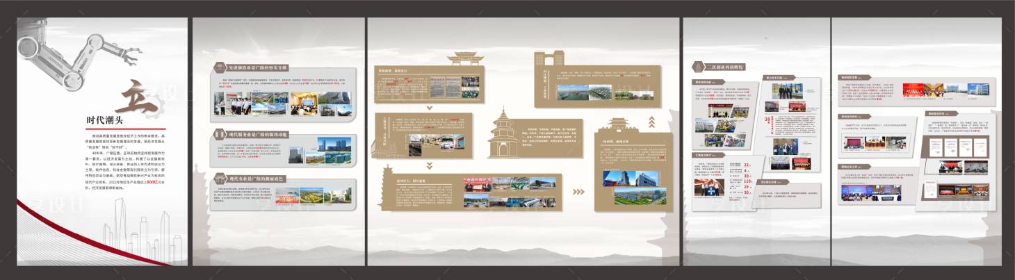 源文件下载【享设计】搜索编号：83870033256561928【广陵】