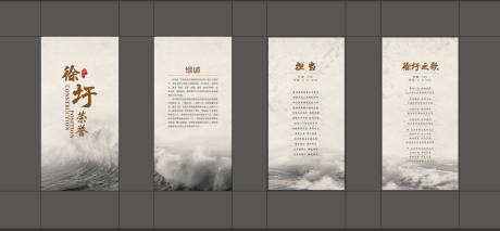 源文件下載【享設(shè)計(jì)】搜索編號(hào)：95350033079445483【博物館歷史文化墻背景板】