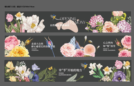 源文件下载【享设计】搜索编号：58220033289888060【商场玻璃围挡】