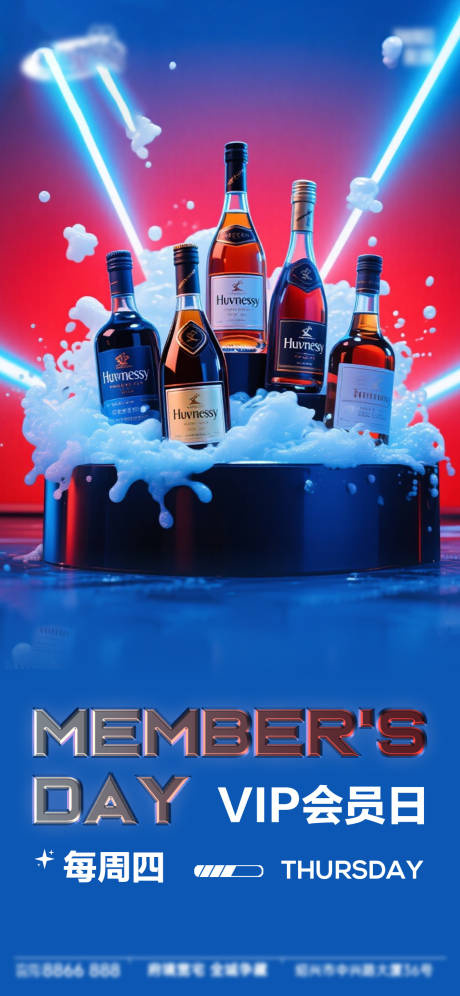 源文件下载【享设计】搜索编号：34230033332035393【酒吧日常活动宣传创意海报】