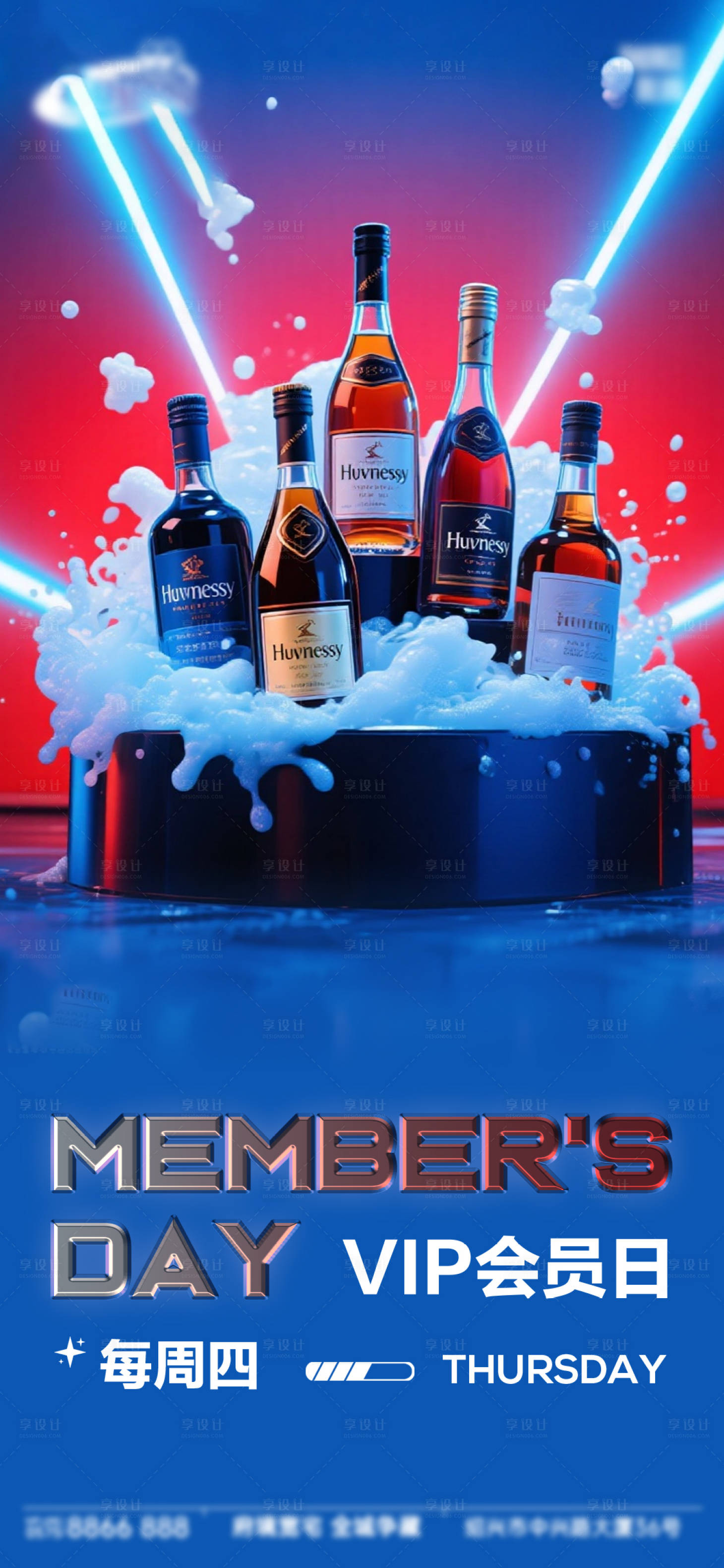 源文件下载【享设计】搜索编号：34230033332035393【酒吧日常活动宣传创意海报】