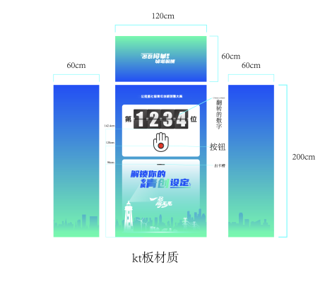 源文件下载【享设计】搜索编号：78140033344507618【打卡机】