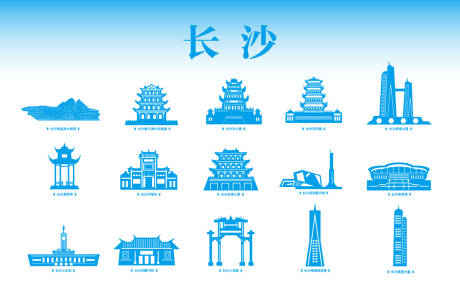 源文件下載【享設計】搜索編號：87020033007383414【長沙地標建筑】