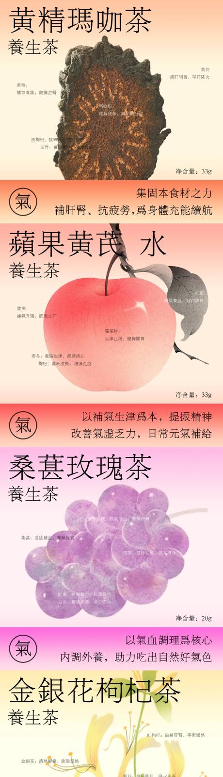 源文件下载【享设计】搜索编号：15690033270085364【养生茶包产品包装设计】