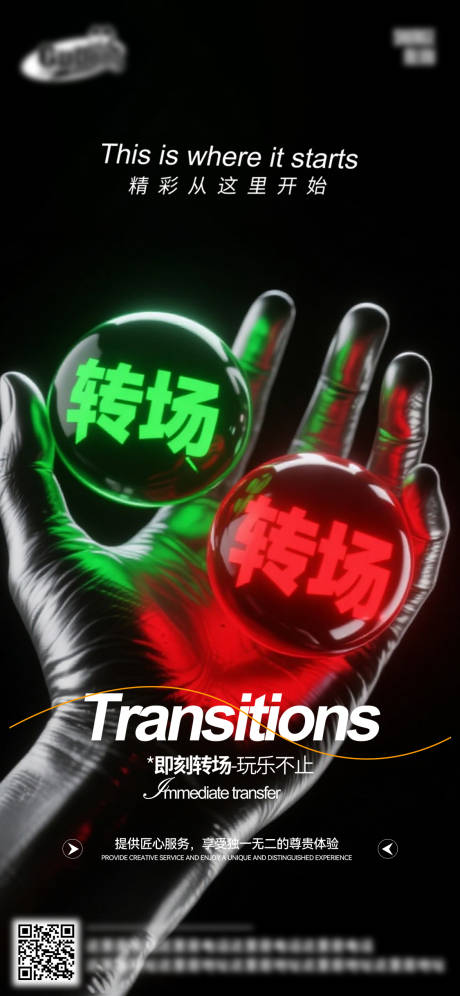 源文件下载【享设计】搜索编号：59380032919119021【酒吧日常活动宣传创意海报】