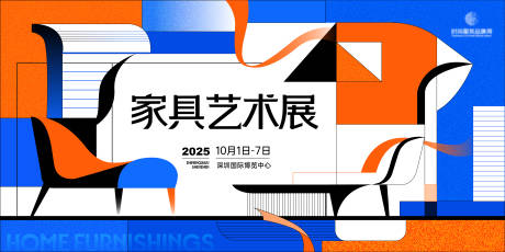 源文件下載【享設(shè)計】搜索編號：48730033072478964【家居家具藝術(shù)展銷主畫面kv】