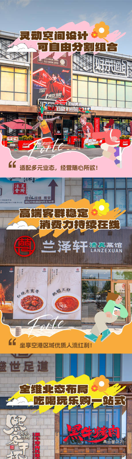 源文件下載【享設計】搜索編號：67730032978293957【小紅書海報】