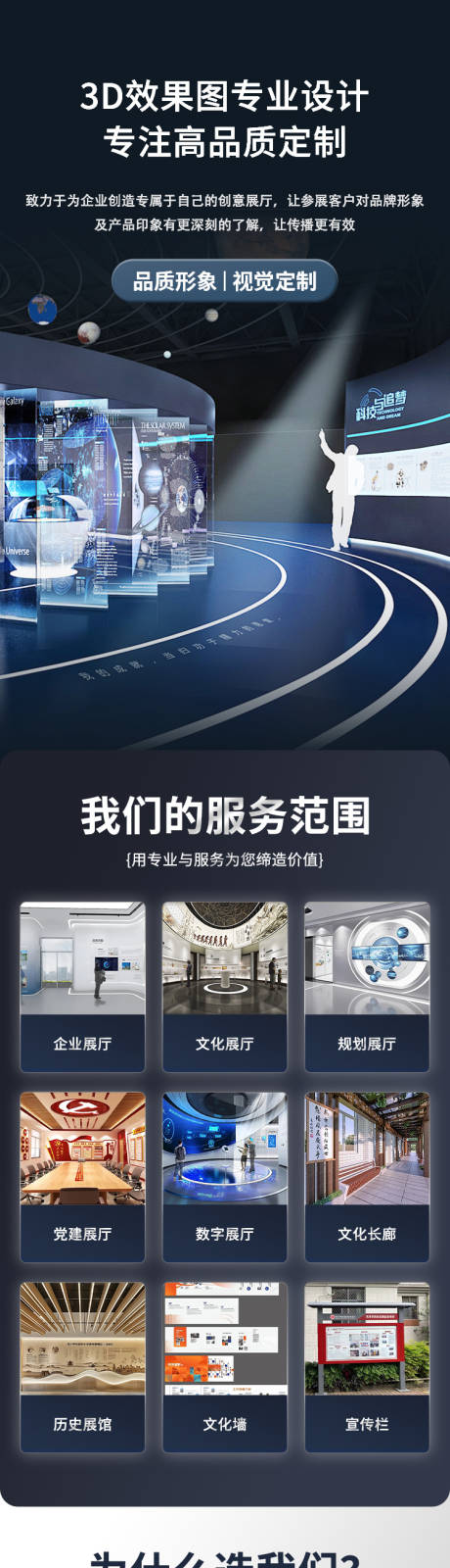 源文件下载【享设计】搜索编号：21350033174236899【详情页】