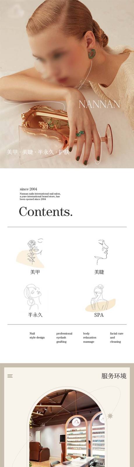 源文件下載【享設計】搜索編號：15480032851587496【美睫美睫詳情頁】