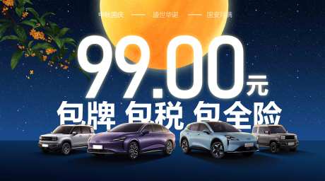 源文件下载【享设计】搜索编号：55750033292414611【价格背景板】