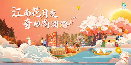 源文件下載【享設(shè)計】搜索編號：12980033001878123【中秋活動展板主畫面】