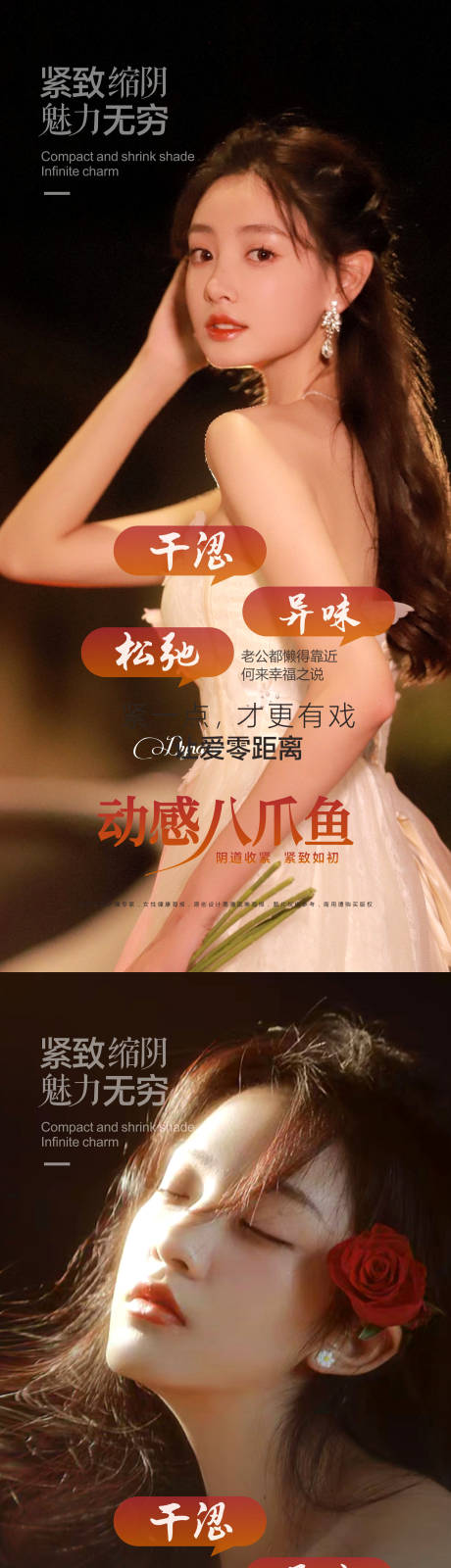 源文件下載【享設(shè)計】搜索編號：26560032907301664【整形私密海報】
