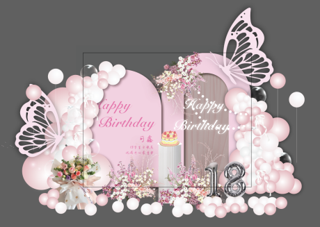 源文件下載【享設計】搜索編號：64720033066389526【粉色甜蜜蝴蝶生日宴場景布置】