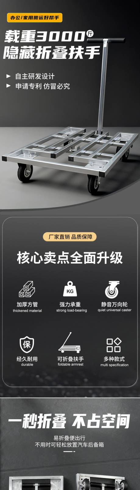 源文件下载【享设计】搜索编号：63140033336435445【平板车】