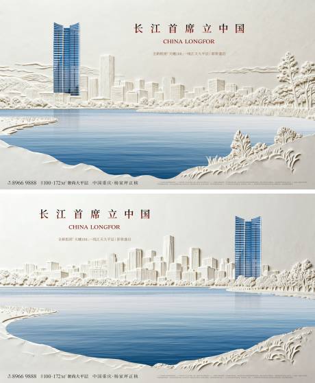 源文件下載【享設(shè)計】搜索編號：87780033094651846【中式大氣江景主形象背景板】